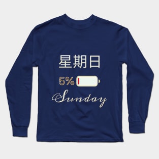 Day Long Sleeve T-Shirt